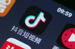 （2分钟科普下）杭州企业咨询_哔哩哔哩-2
